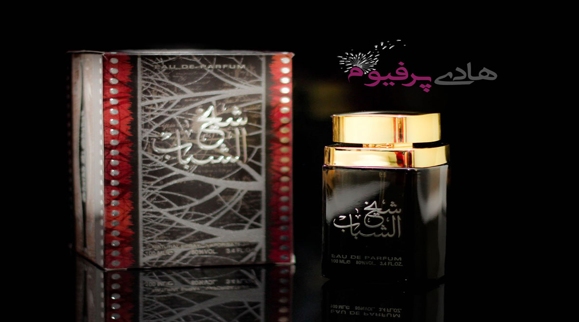 خرید عطر و ادکلن های اماراتی