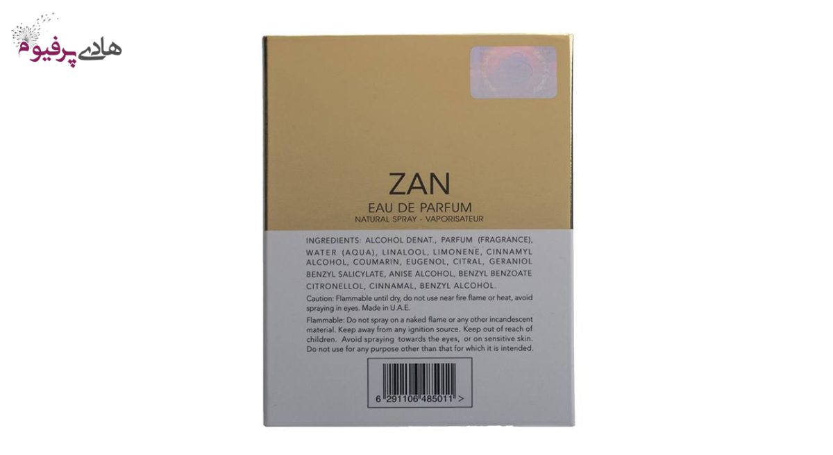 عطر و ادکلن زنانه فراگرنس ورد مدل زن Zan شیسیدو zen