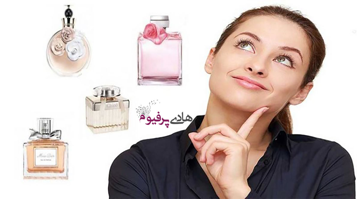 معرفی ۱۰ عطر و ادکلن محبوب و پرطرفدار زنانه با قیمت ارزان و کیفیت بالا