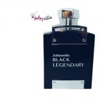 عطر ادکلن جانوین لجندری بلک johnwin legendary black