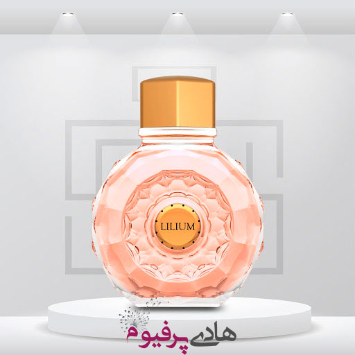 خرید و فروش عطر و ادکلن لیلیوم