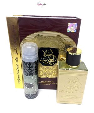 عطر ادکلن احلام العرب زنانه عربی