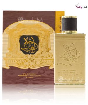 عطر ادکلن زنانه عربی احلام العرب AHLAM AL ARAB