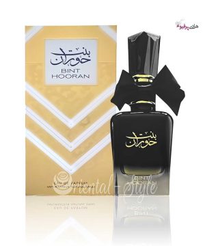 عطر ادکلن بنت حوران Bint Hooran زنانه