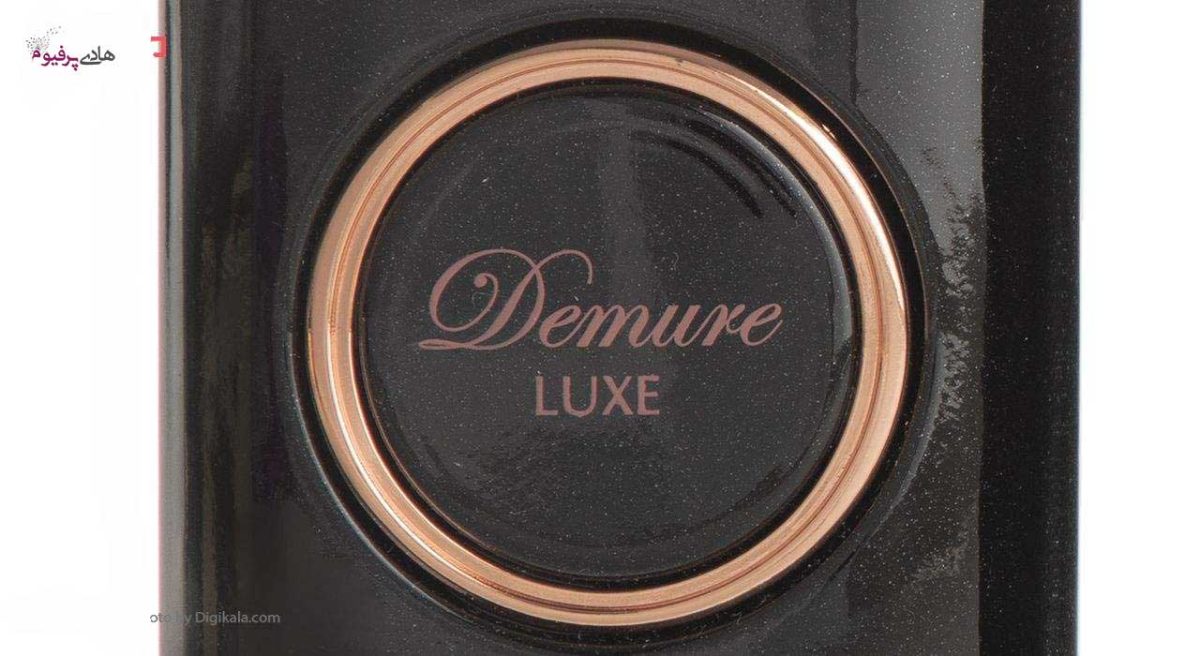 قیمت عطر و ادکلن دمور لوکس Demure Luxe