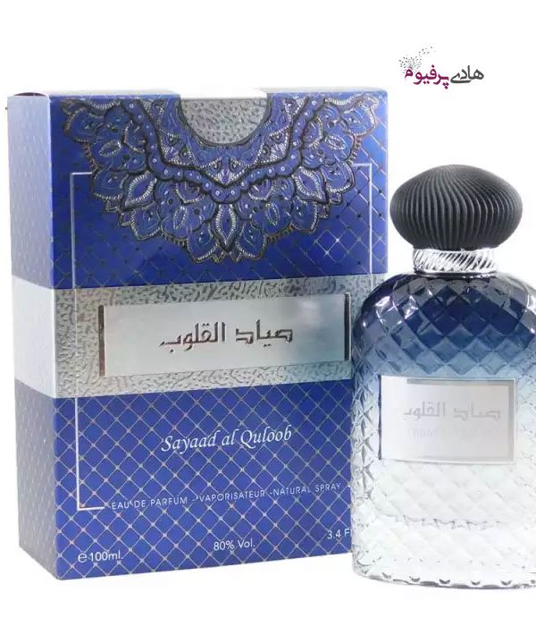 قیمت خرید فروش عطر ادکلن مردانه عربی صیاد القلوب