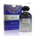 عطر ادکلن مردانه عربی صیاد القلوب