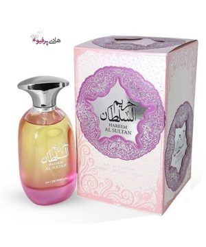 عطر ادکلن حریم السلطان زنانه عربی HAREEM AL SULTAN