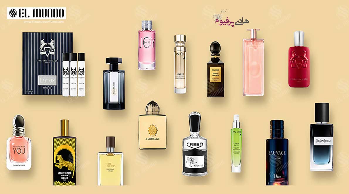 فروشگاه آنلاین عطر و ادکلن