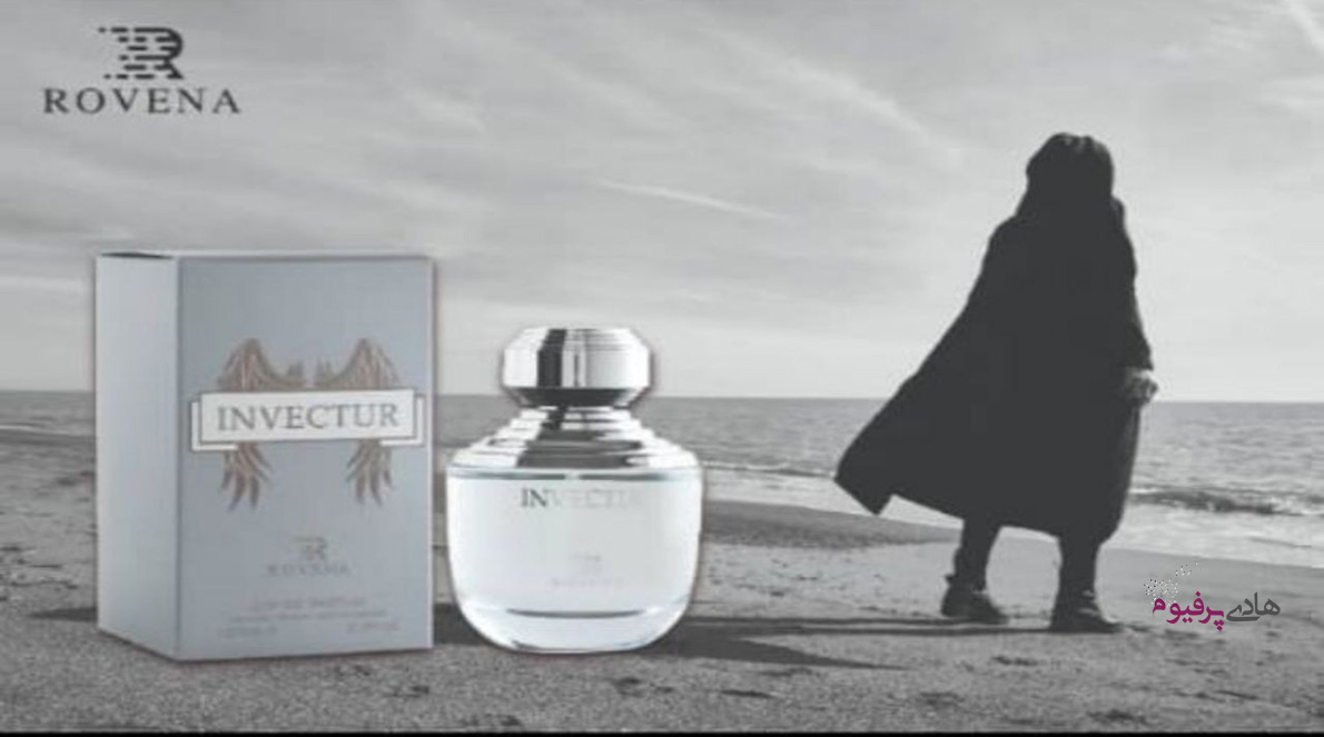 قیمت خرید فروش عطر ادکلن روونا