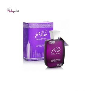 خرید فروش عطر ادکلن سماء دبی SAMA DUBAI