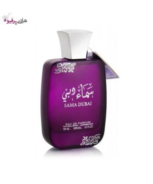 عطر ادکلن سماء دبی SAMA DUBAI