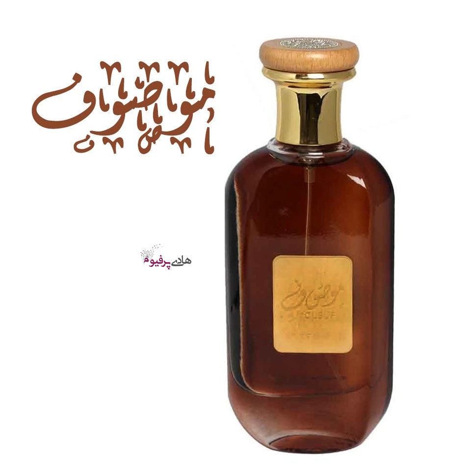 قیمت عطر ادکلن زنانه مردانه عربی موصوف Mousuf