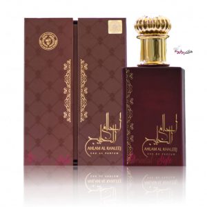 خرید عطر ادکلن احلام الخلیج زنانه مردانه عربی