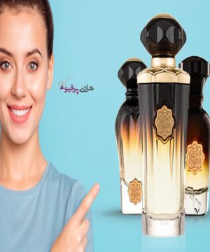 پخش عطر ادکلن اماراتی ارزان و اورجینال با قیمت عطر ادکلن در دبی