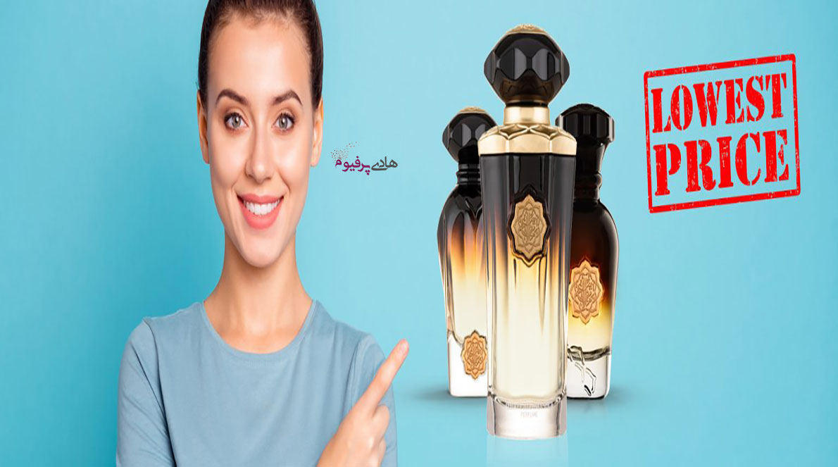 پخش عطر ادکلن اماراتی ارزان و اورجینال با قیمت عطر ادکلن در دبی