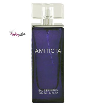 عطر ادکلن آمتیکتا لالیک آمیتیس بنفش زنانه روونا AMITICTA