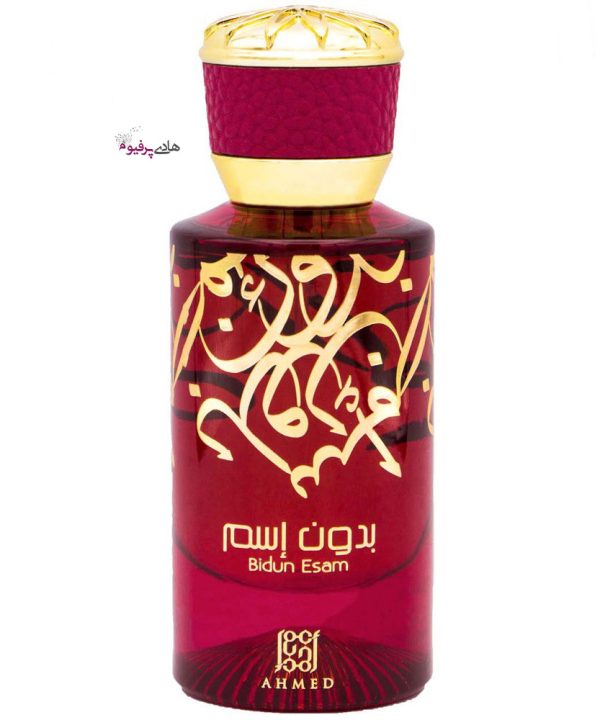قیمت خرید فروش عطر ادکلن بدون اسم زنانه مردانه عربی