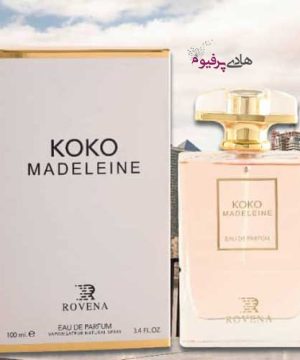 عطر ادکلن کوکو مادلین ماد مازل زنانه روونا KOKO MADELENE