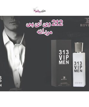 عطر ادکلن 313 وی آی پی مردانه روونا 313 VIP MEN