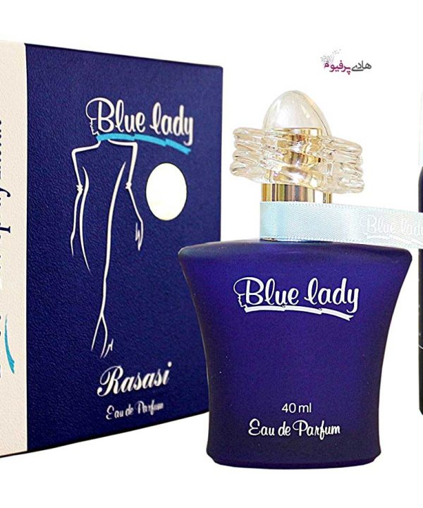 قیمت خرید عطر ادکلن بلو لیدی Blue Lady زنانه اصل