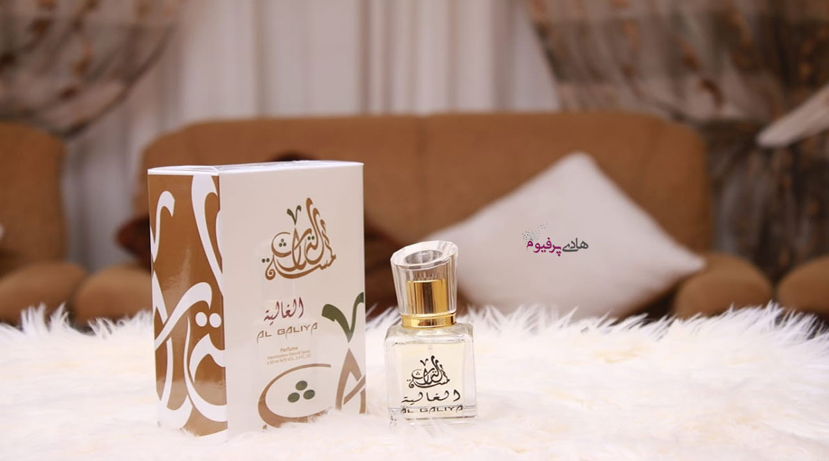 بهترین عطر زنانه