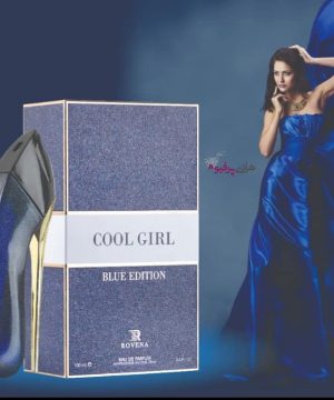 عطر ادکلن کول گرل گود گرل ادیشن آبی زنانه روونا cool girl blue edition