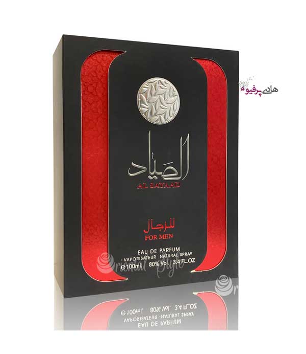 قیمت خرید عطر ادکلن الصیاد للرجال Al Sayaad مردانه