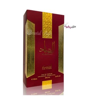 عطر ادکلن الصياد للنساء Al Sayaad زنانه