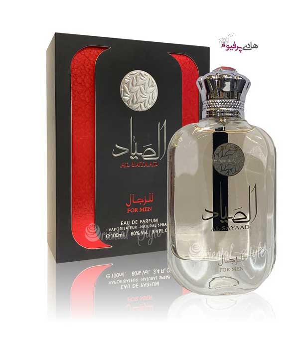 عطر ادکلن الصیاد للرجال Al Sayaad مردانه