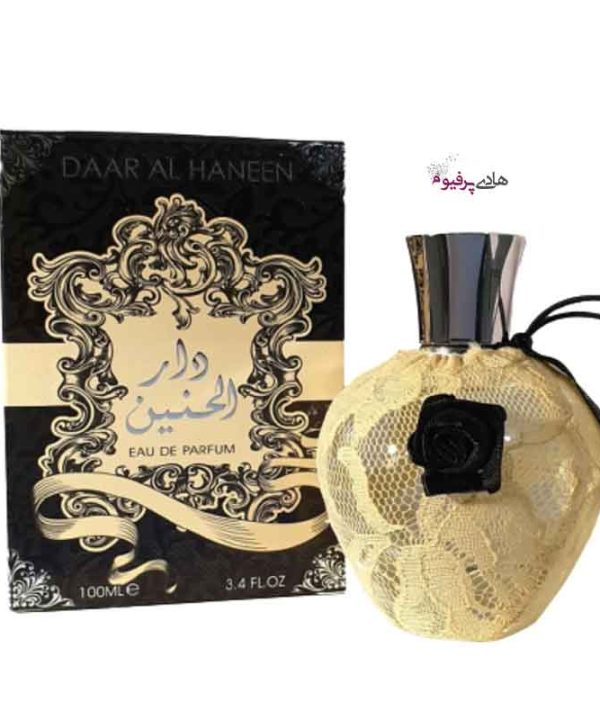 قیمت خرید عطر ادکلن دار الحنين DAAR AL HANEEN عربی