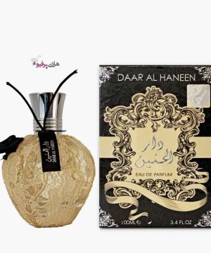 عطر ادکلن دار الحنين DAAR AL HANEEN زنانه