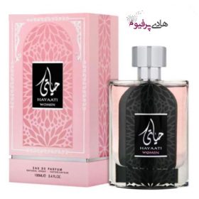 عطر ادکلن حیاتی Hayaati Women زنانه عربی