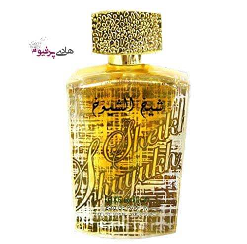 خرید شیخ الشیوخ زرد لوکس ادیشن Luxe Edition