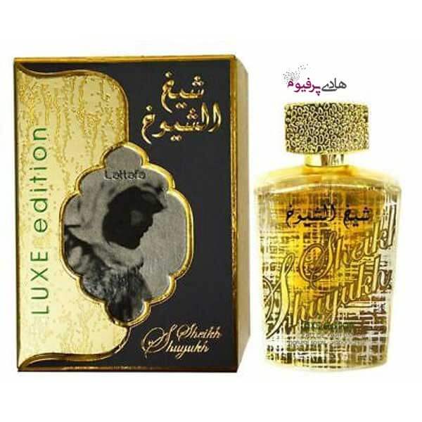 شیخ الشیوخ زرد لوکس ادیشن Luxe Edition