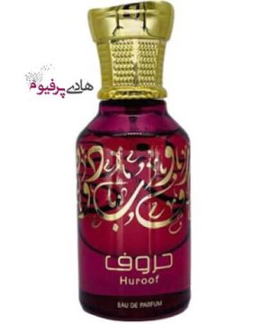 عطر ادکلن حروف Huroof زنانه مردانه