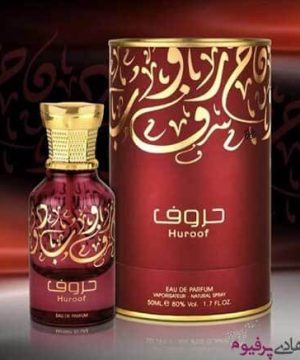 عطر ادکلن حروف Huroof زنانه مردانه