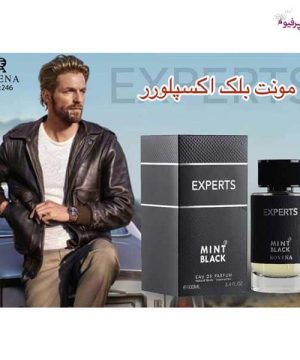 عطر ادکلن مینت بلک ایکسپرتس مونت بلک اکسپلورر روونا