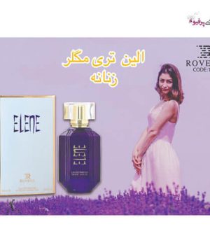 عطر ادکلن الین موگلر روونا زنانه