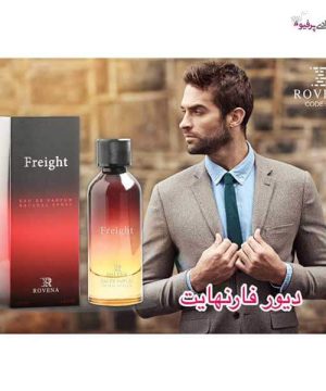 عطر ادکلن فریگت فارنهایت دیور روونا