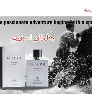 عطر ادکلن آلود هوم آلور اسپرت روونا