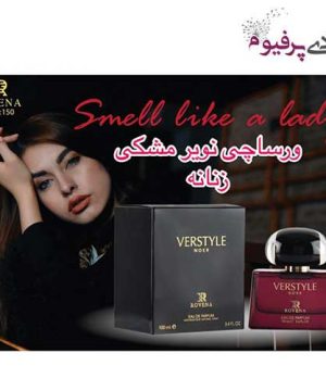 عطر ادکلن ورستایل ورساچه کریستال نویر مشکی زنانه روونا