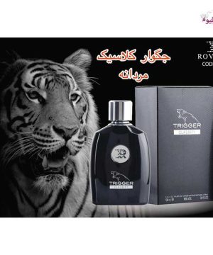 عطر ادکلن تریگر جگوار کلاسیفی کلاسیک روونا