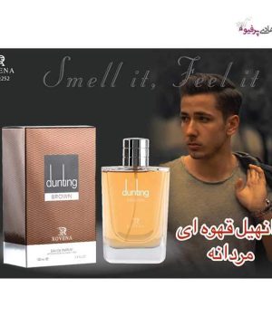 عطر ادکلن دانتینگ دانهیل براون قهوه ای روونا