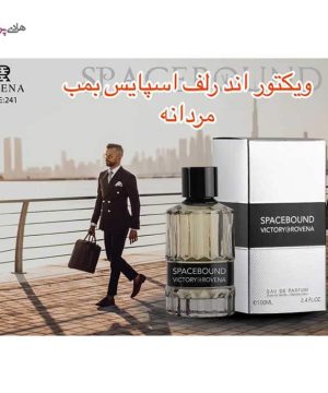 عطر ادکلن اسپاسی بوند ویکتوری روونا