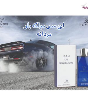 عطر ادکلن ایسی میاکه بلو ایو د بلیورز روونا