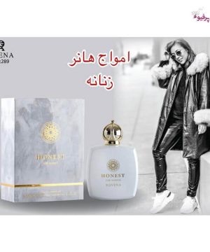 عطر ادکلن هانست آمواج هانر روونا