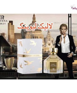 عطر ادکلن لیولی لالینگ لالیک لیوینگ روونا