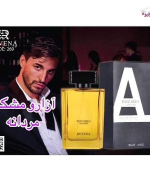 عطر ادکلن رزاریو آزارو پور هوم روونا