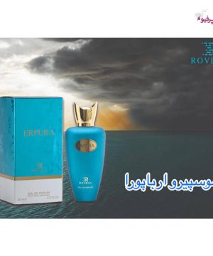 عطر ادکلن سوسپیرو ارپورا اربا پورا روونا